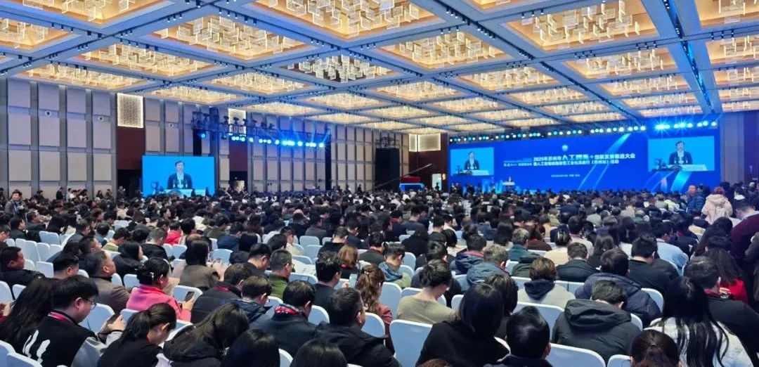 蘇州市級大模型智習(xí)AI.jpg